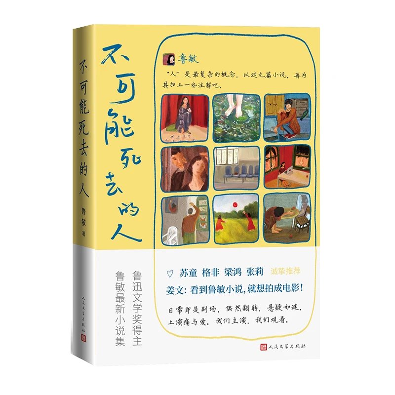 The Man Who Could Not Die: Gripping Novel of Immortality & Destiny!
The Man Who Could Not Die: Gripping Novel of Immortality & Destiny!