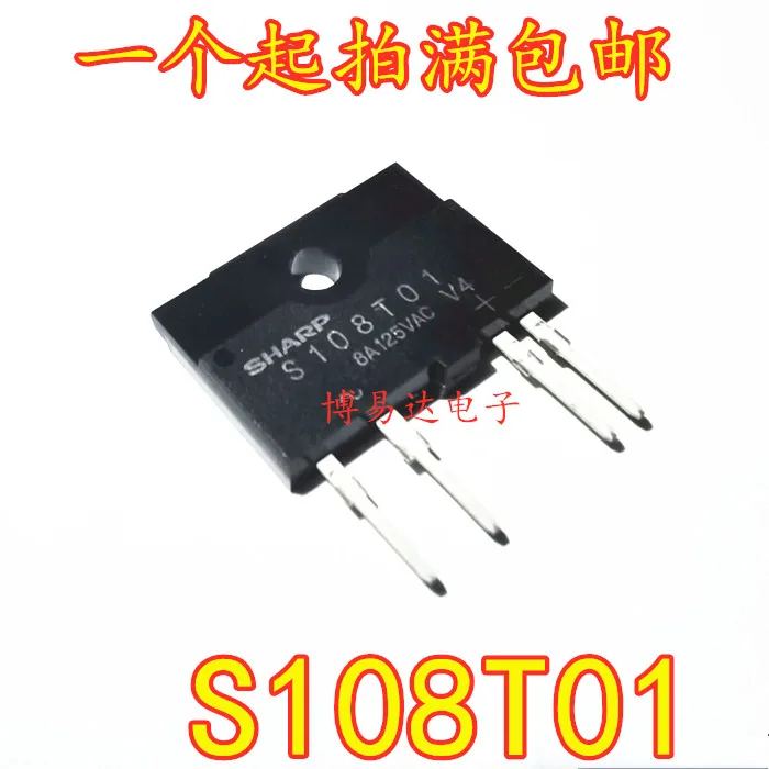 S108T01 SIP4 10pcs
S108T01 SIP4 10pcs