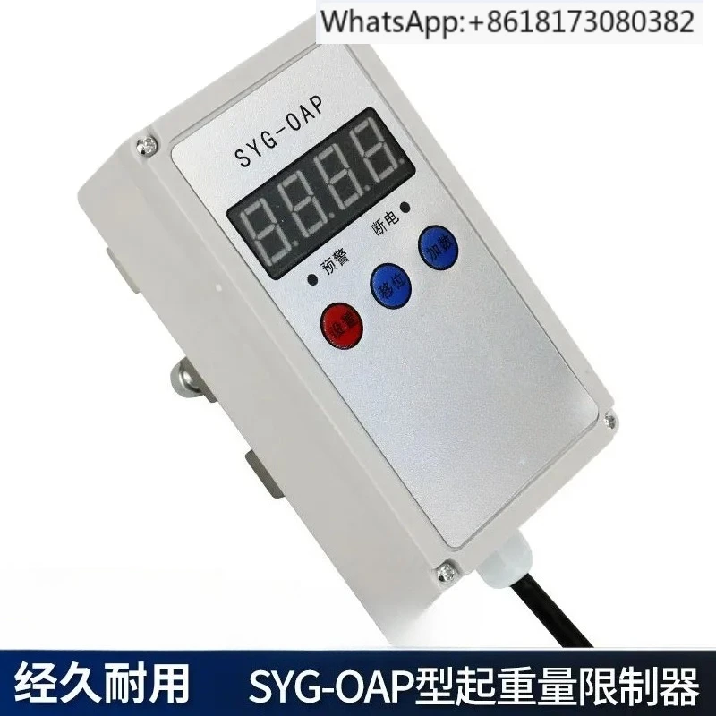 Overload Limiter For Crane Electric Hoist 1T 2T 3T 5T 10T 16T 20T With High Precision Sensor
Overload Limiter For Crane Electric Hoist 1T 2T 3T 5T 10T 16T 20T With High Precision Sensor