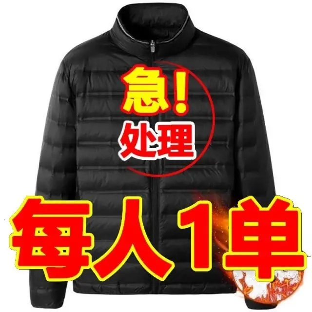 Warmth Lightweight Padded Hooded Jaet Men's Stand Collar Autumn Winter New Sle Cotton down Jaet Youth Trend Long Length
Warmth Lightweight Padded Hooded Jaet Men's Stand Collar Autumn Winter New Sle Cotton down Jaet Youth Trend Long Length