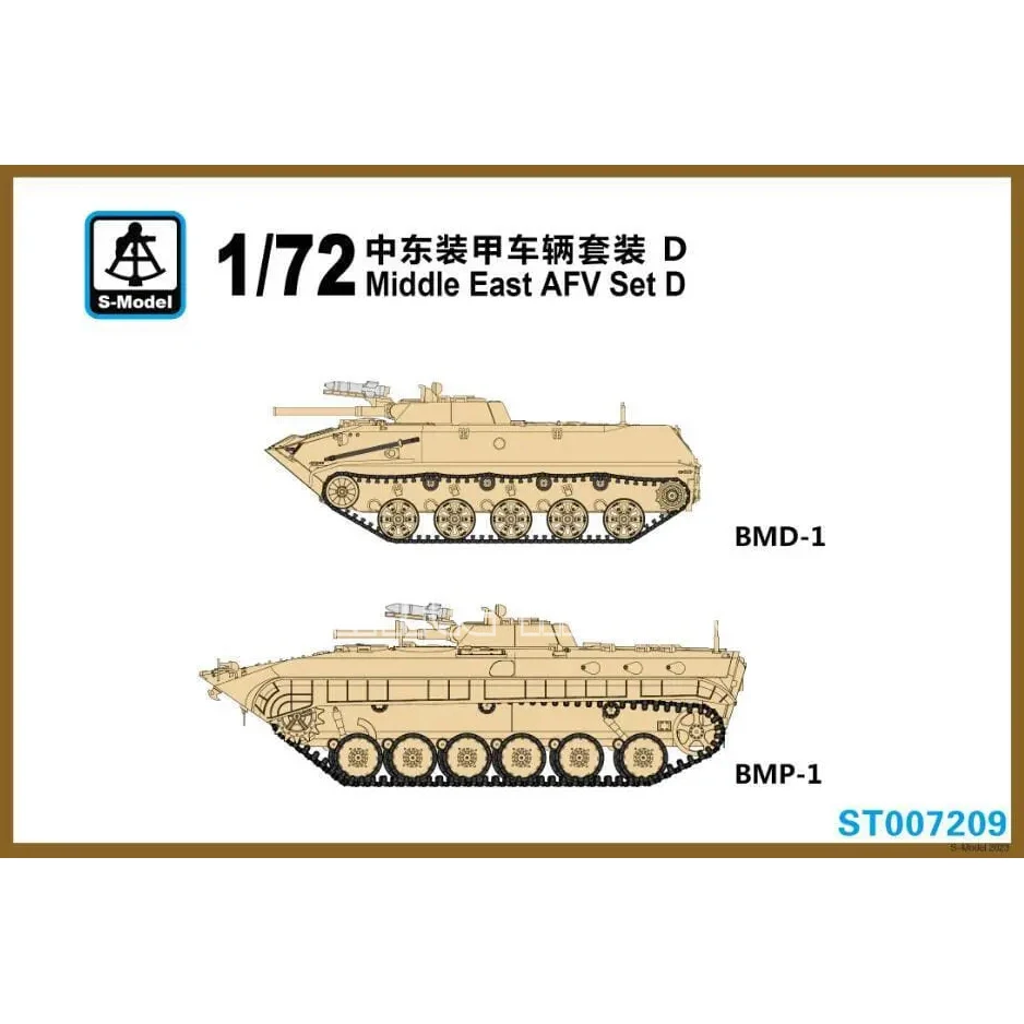 Комплект пластиковой сборки модели S-модели ST007209 Набор AFV на Ближнем Востоке D BMP-1 и BMD-1 2 в 1 1/72
Комплект пластиковой сборки модели S-модели ST007209 Набор AFV на Ближнем Востоке D BMP-1 и BMD-1 2 в 1 1/72