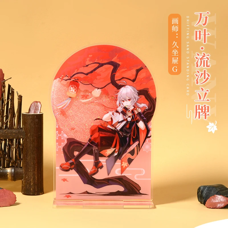Anime Kaedehara Kazuha Genshin Impact Cartoon Quicksand Acrylic Stand Figure Model Cosplay Desktop Ornament Fans Gifts
Anime Kaedehara Kazuha Genshin Impact Cartoon Quicksand Acrylic Stand Figure Model Cosplay Desktop Ornament Fans Gifts