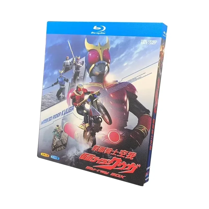 BD Blu-ray High Definition Anime Kamen Rider Kuuga Empty Me Full Version 2-Disc Box
BD Blu-ray High Definition Anime Kamen Rider Kuuga Empty Me Full Version 2-Disc Box