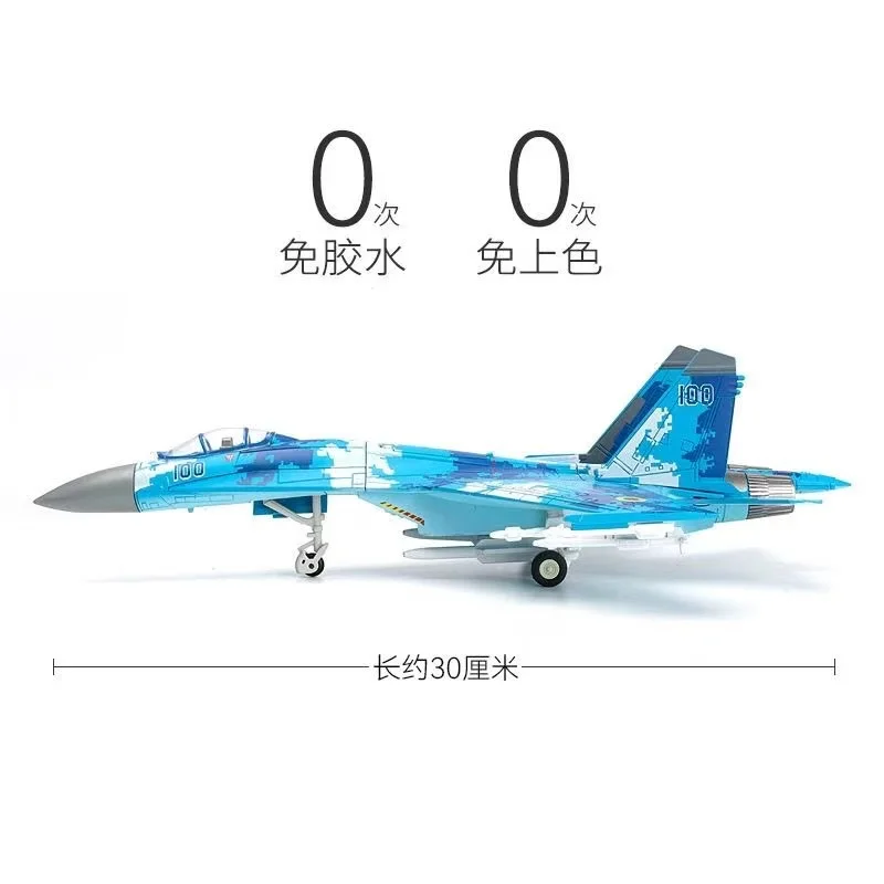 1/72 Creative Military Series Su-27 Flanker Multi-Role Fighter Building Heavy Fighter Model Assemble Toys For Boys Children Gift
1/72 Creative Military Series Su-27 Flanker Multi-Role Fighter Building Heavy Fighter Model Assemble Toys For Boys Children Gift
