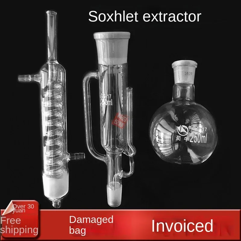 Glass snake shaped spherical fat extractor Soxhlet extractor 250ml 500ml Soxhlet package assay
Glass snake shaped spherical fat extractor Soxhlet extractor 250ml 500ml Soxhlet package assay