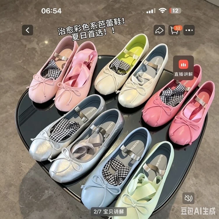 Lambskin Mary Jane Women’s Shoes 2026 Summer New Flat Soft Sole Comfortable Ballet Flats Shallow Mouth Shoes
Lambskin Mary Jane Women’s Shoes 2026 Summer New Flat Soft Sole Comfortable Ballet Flats Shallow Mouth Shoes