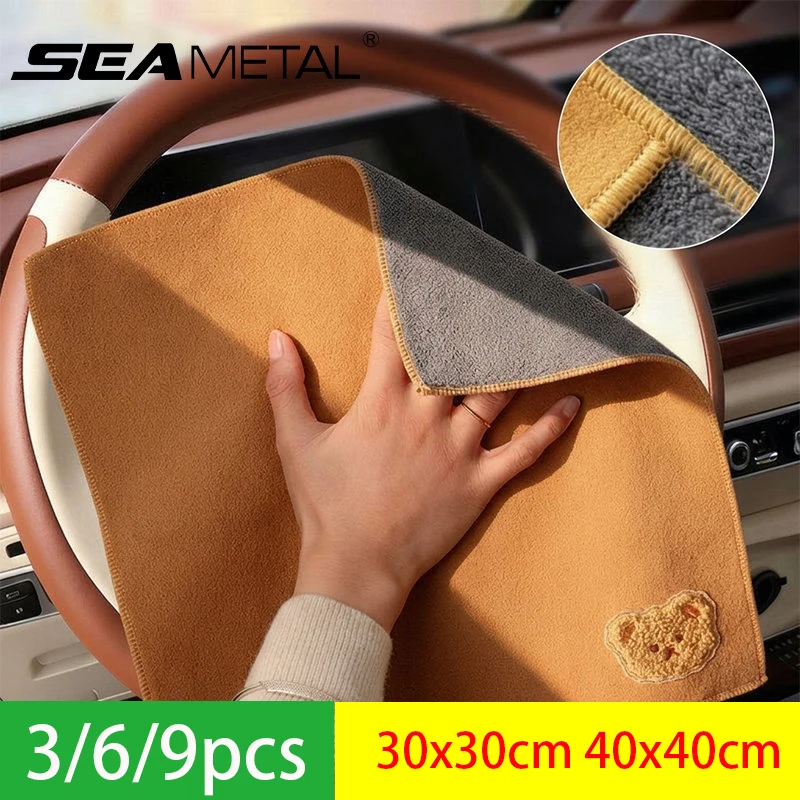 SEAMETAL 3/6/9PCS Car Wash Microfiber Towel 30x30/40x40CM Double-Side Suede Microfiber Car Cleaning Drying Cloth 450GSM Wash Rag
SEAMETAL 3/6/9PCS Car Wash Microfiber Towel 30x30/40x40CM Double-Side Suede Microfiber Car Cleaning Drying Cloth 450GSM Wash Rag