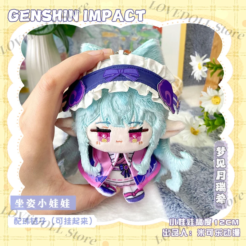 12 см Юмакаки Мизуки милый аниме Genshin Impact хлопковая кукла Данго сидячая поза мини плюшевый кулон брелок игрушки Рождественский подарок
12 см Юмакаки Мизуки милый аниме Genshin Impact хлопковая кукла Данго сидячая поза мини плюшевый кулон брелок игрушки Рождественский подарок