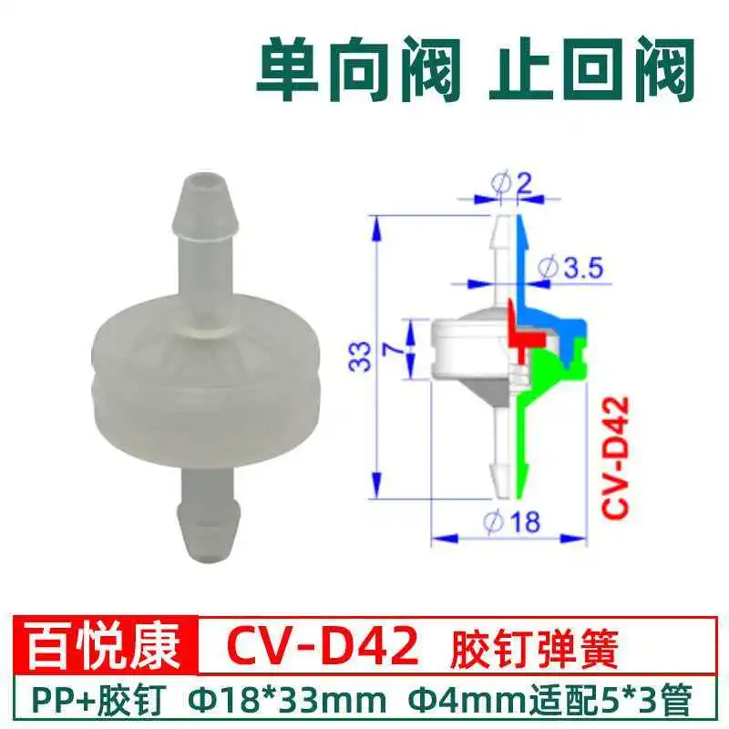 CV-D glue nail spring structure plastic check valve gas check valve liquid pressure spring control corrosion ozone
CV-D glue nail spring structure plastic check valve gas check valve liquid pressure spring control corrosion ozone