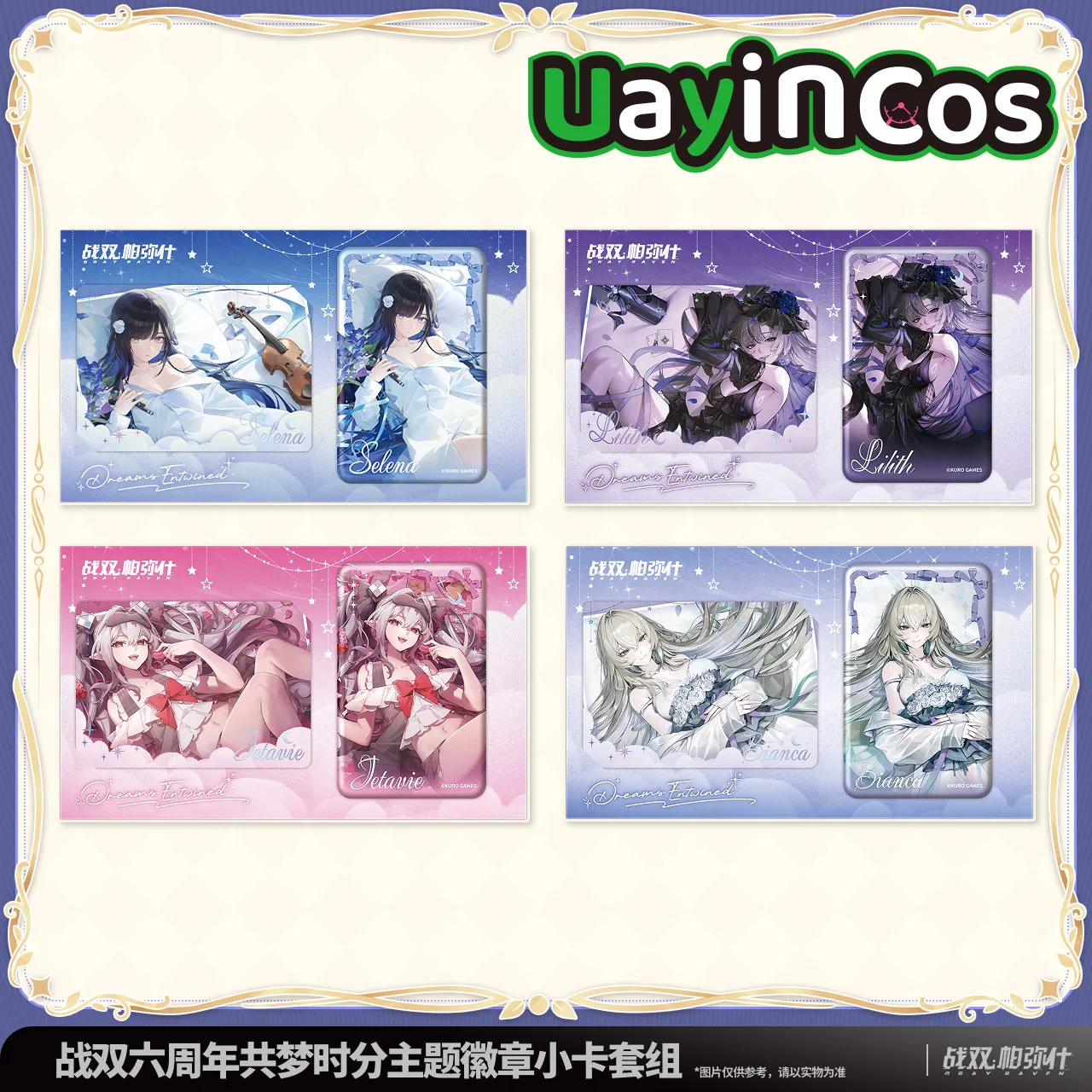 Оригинальный серый RAVEN: PUNISHING Bianca Liv Lilith, значок, маленький набор карт, орнамент мечты на шесть годовщин, аниме-игра, игрушка, подарок для детей
Оригинальный серый RAVEN: PUNISHING Bianca Liv Lilith, значок, маленький набор карт, орнамент мечты на шесть годовщин, аниме-игра, игрушка, подарок для детей