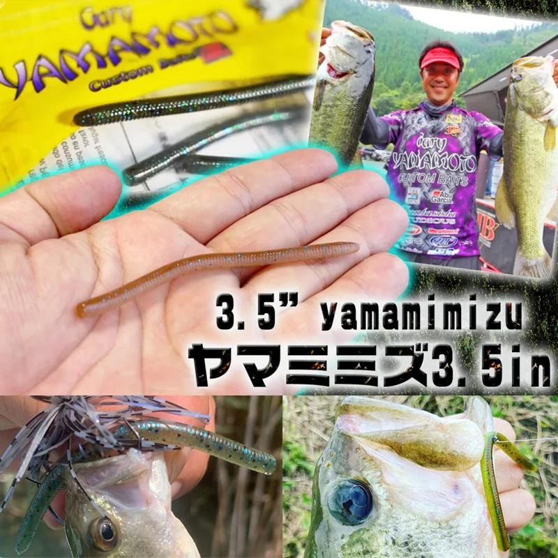 Japanese Gary Yamamoto 3.5-inch Yamamimizu Noodle Worm Soft Worm Road Subsoft Bait
Japanese Gary Yamamoto 3.5-inch Yamamimizu Noodle Worm Soft Worm Road Subsoft Bait
