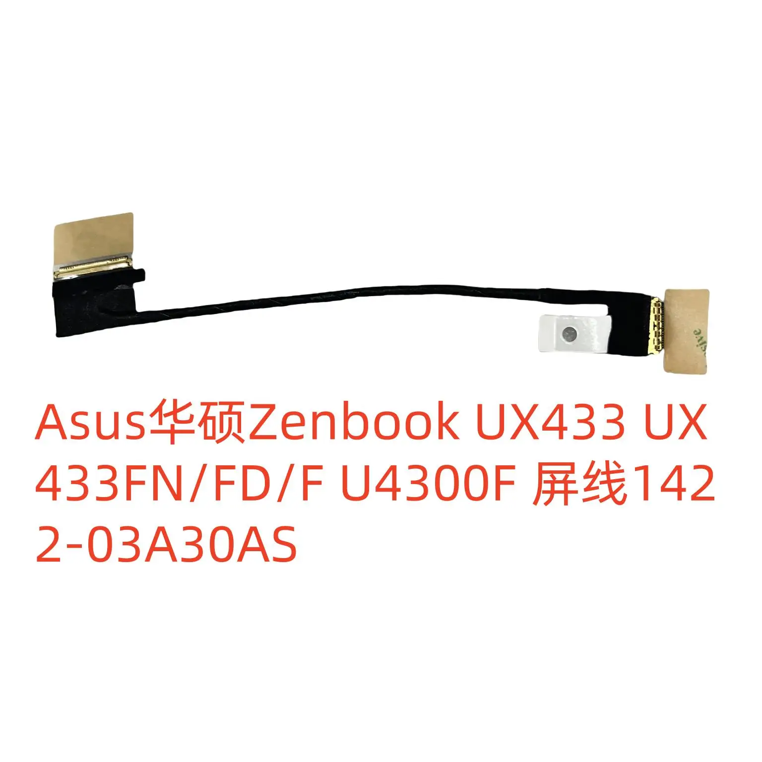 For Asus Zenbook UX433 UX433 FNU4300F Screen cable 1422-03A30AS
For Asus Zenbook UX433 UX433 FNU4300F Screen cable 1422-03A30AS