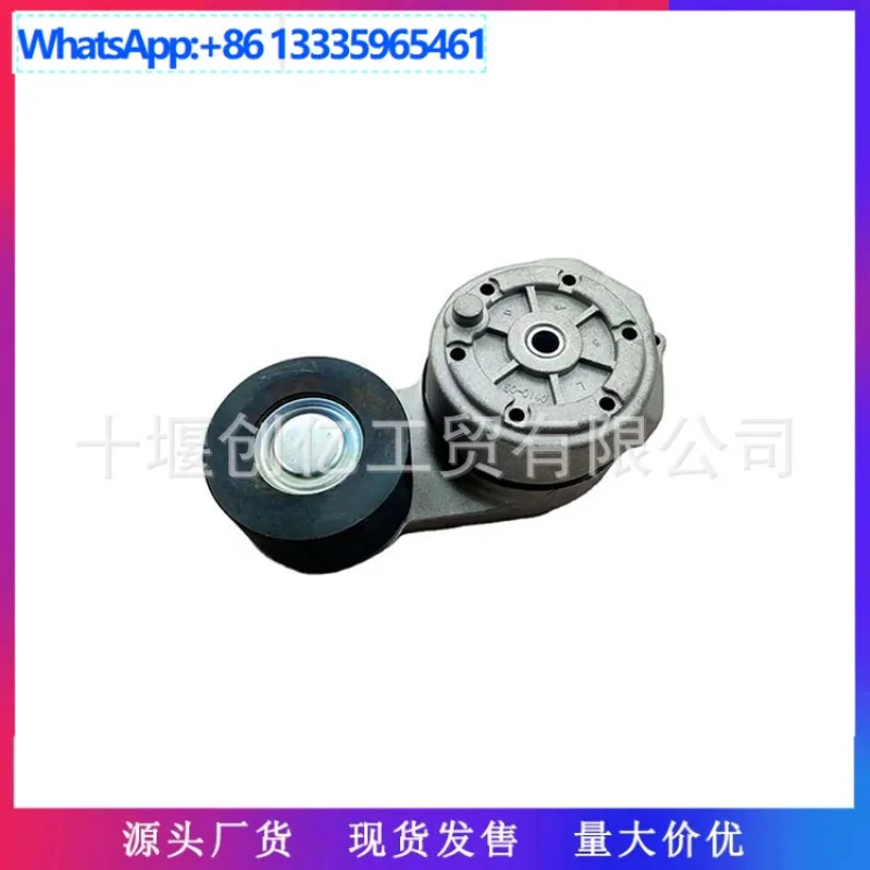 Suitable for Cummins ISM11 QSM11 engine parts belt tensioner 3400885
Suitable for Cummins ISM11 QSM11 engine parts belt tensioner 3400885