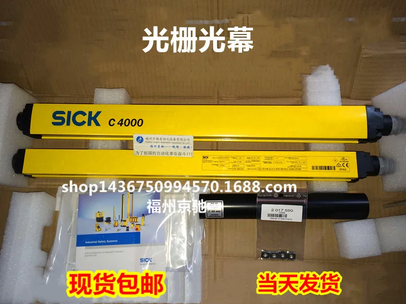 2025 C20E-060303D51 1085115 Точечный 1085114 C20S-060103D51 решетка, световая завеса
2025 C20E-060303D51 1085115 Точечный 1085114 C20S-060103D51 решетка, световая завеса