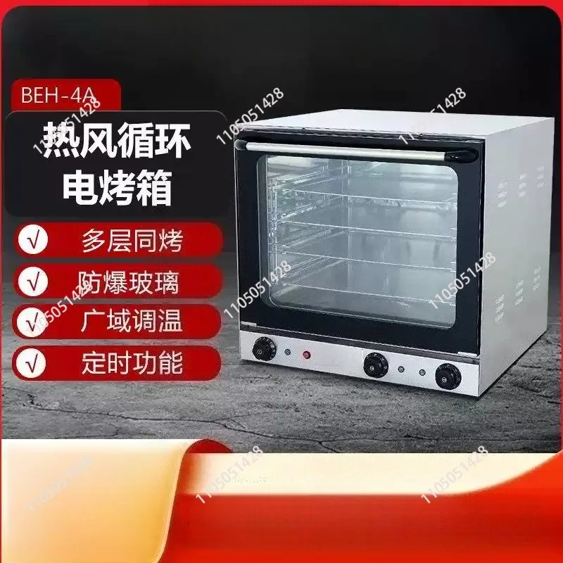 Commercial 4 Trays Ovens Bakery Equipment Electric Convection Oven With Steam Function EB-4A
Commercial 4 Trays Ovens Bakery Equipment Electric Convection Oven With Steam Function EB-4A