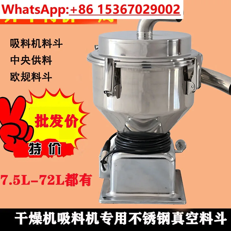 700800 / Stainless Steel Vacuum Hopper Feeder Storage Hopper 7.5L12L25L Plastic Machine Accessories
700800 / Stainless Steel Vacuum Hopper Feeder Storage Hopper 7.5L12L25L Plastic Machine Accessories