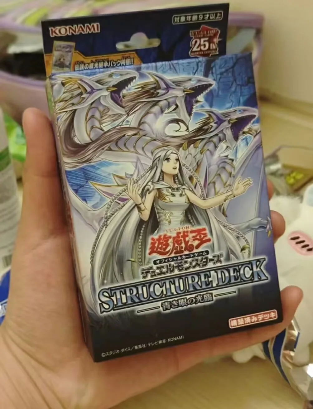 Yugioh KONAMI Duel Monsters Structure Deck Advent of the Eyes of Blue SD47 Japanese Collection Sealed Booster Box
Yugioh KONAMI Duel Monsters Structure Deck Advent of the Eyes of Blue SD47 Japanese Collection Sealed Booster Box