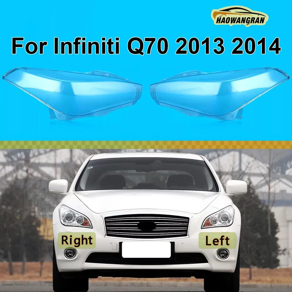Для Infiniti Q70 2013-2014: Прозрачная крышка передней фары, замена оригинального плафона из плексигласа
Для Infiniti Q70 2013-2014: Прозрачная крышка передней фары, замена оригинального плафона из плексигласа