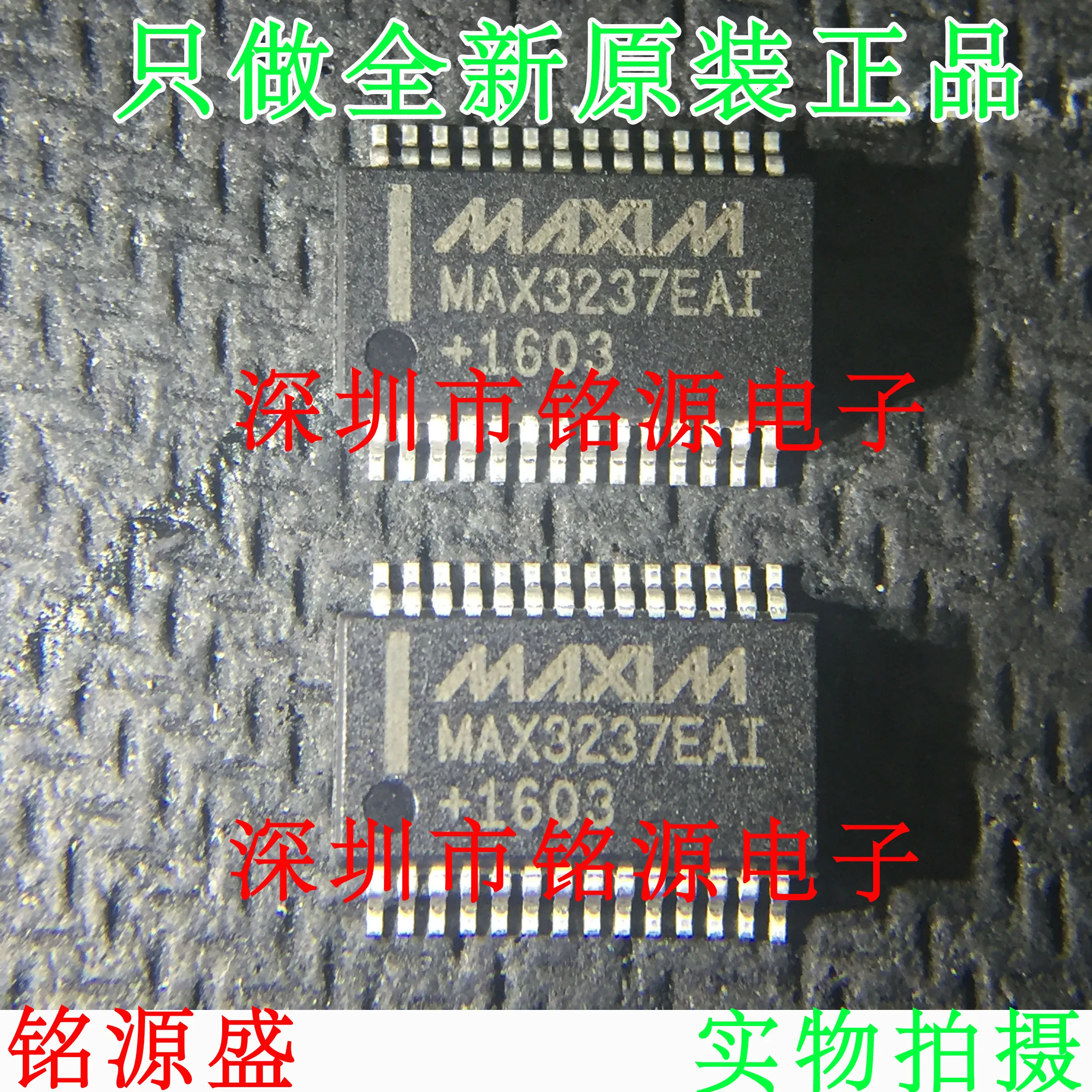 MAX3237EAI T MAX3237EAI MAX3237 SSOP28 10 шт.
MAX3237EAI T MAX3237EAI MAX3237 SSOP28 10 шт.