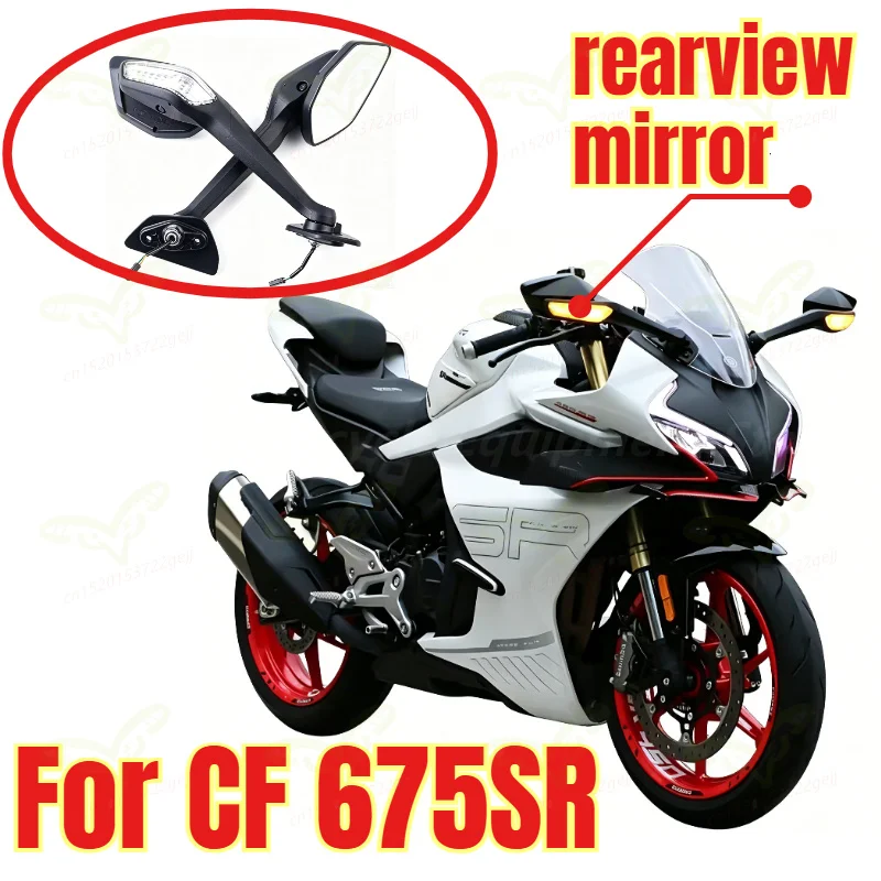 Original 675SR rearview mirror reverse mirror reflector 675 SR motorcycle accessory for CF 675SR 675SRR for CF650-10
Original 675SR rearview mirror reverse mirror reflector 675 SR motorcycle accessory for CF 675SR 675SRR for CF650-10