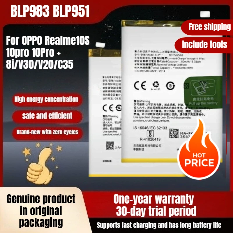BLP983 BLP951 BLP957 BLP877 BLPA15 OPPO mobile phone battery, suitable for OPPO Realme10S 10pro 10Pro +battery 8i/V30/V20/C35
BLP983 BLP951 BLP957 BLP877 BLPA15 OPPO mobile phone battery, suitable for OPPO Realme10S 10pro 10Pro +battery 8i/V30/V20/C35