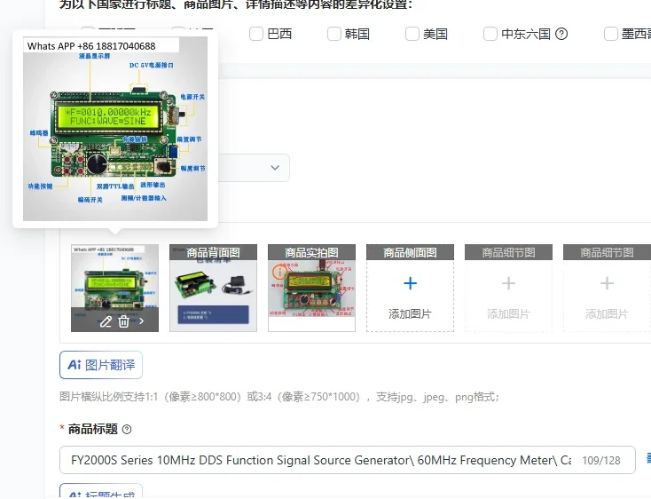 FY2000S Series 10MHz DDS Function Signal Source Generator\ 60MHz Frequency Meter\ Can be operated by computer
FY2000S Series 10MHz DDS Function Signal Source Generator\ 60MHz Frequency Meter\ Can be operated by computer