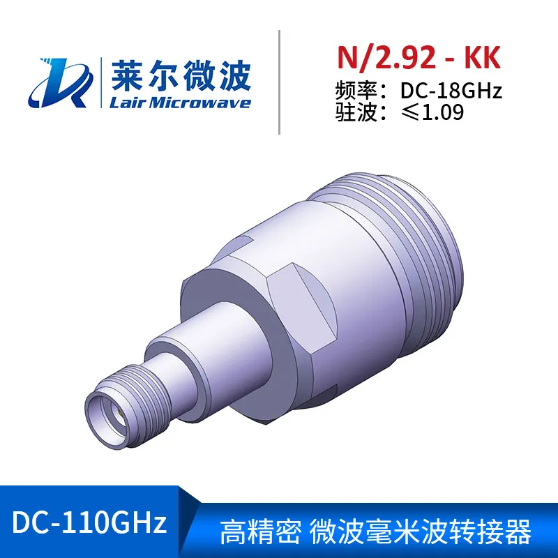 2025 Lyle microwave radio frequency millimeter wave RF adapter N/2.92mm-KK female-to-female precision adapter
2025 Lyle microwave radio frequency millimeter wave RF adapter N/2.92mm-KK female-to-female precision adapter