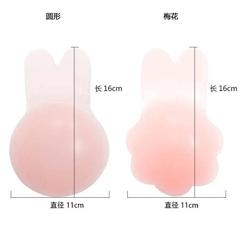 Women Push Up Bras Self Adhesive Silicone Strapless Invisible Bra Reusable Sticky Breast Lift Tape Rabbit Nipple Cover Bra Pads
Women Push Up Bras Self Adhesive Silicone Strapless Invisible Bra Reusable Sticky Breast Lift Tape Rabbit Nipple Cover Bra Pads