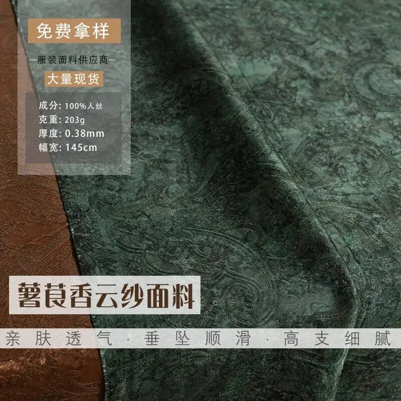 Dark Green Xiangyunsha Floral Jacquard Fabric For Traditional Chinese Hanfu Jackets, Skirts, Pants, Vests, Silky National-style
Dark Green Xiangyunsha Floral Jacquard Fabric For Traditional Chinese Hanfu Jackets, Skirts, Pants, Vests, Silky National-style
