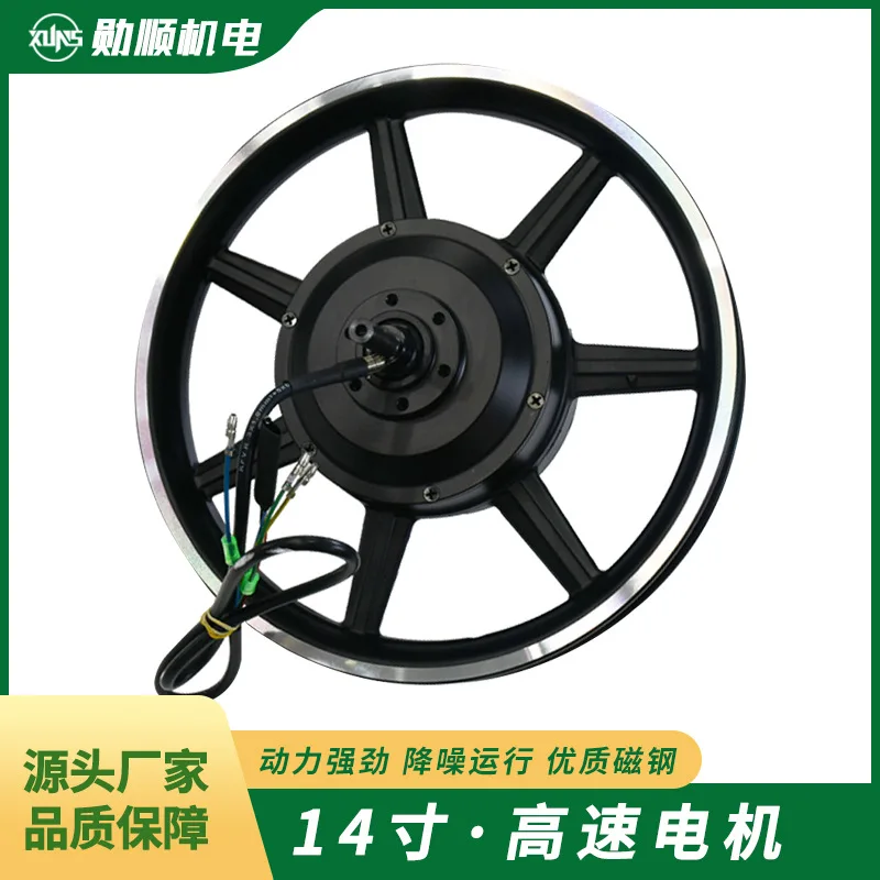 14-дюймовый высокоскоростной двигатель, складной электрический велосипедный механизм, бесщеточный привод заднего колеса, дисковый тормоз, электрический двигатель для вождения велосипеда 
14-дюймовый высокоскоростной двигатель, складной электрический велосипедный механизм, бесщеточный привод заднего колеса, дисковый тормоз, электрический двигатель для вождения велосипеда