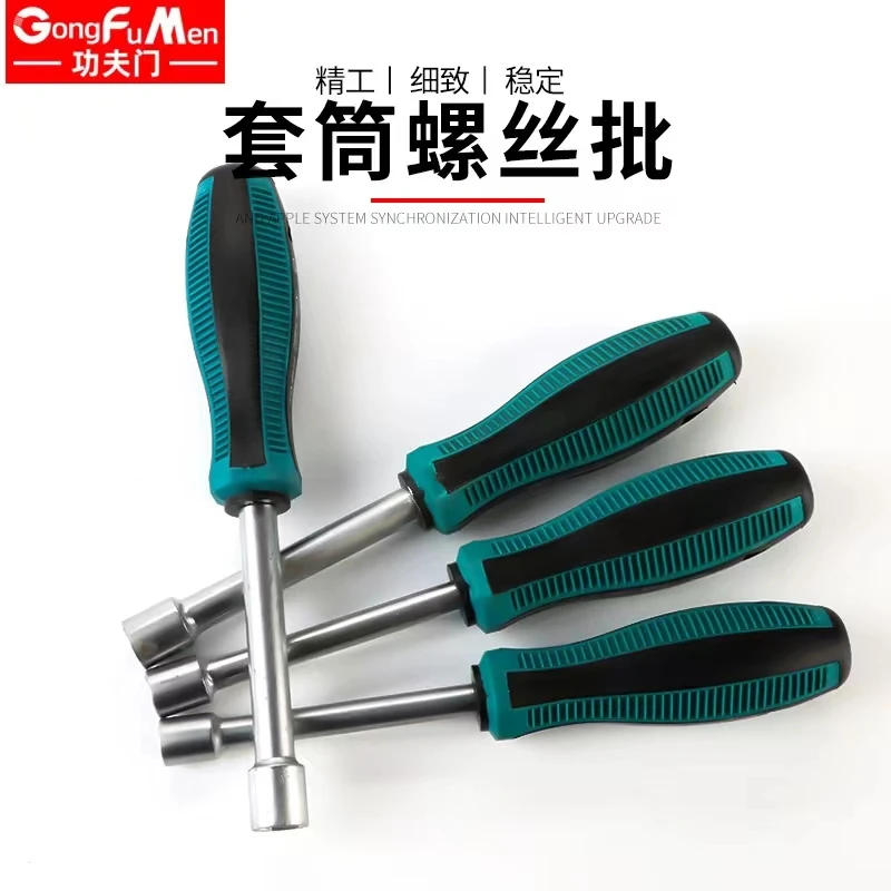 3-24mm socket screwdriver screwdriver hex screwdriver batch wrench 7-shaped elbow pipe sleeve
3-24mm socket screwdriver screwdriver hex screwdriver batch wrench 7-shaped elbow pipe sleeve