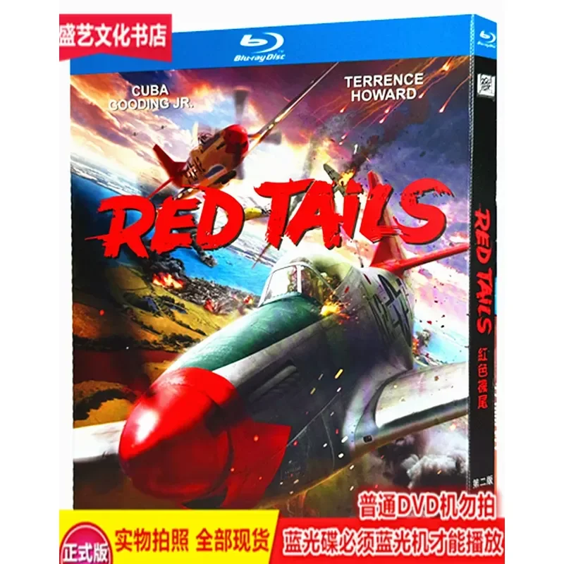 BD Blu-ray Disc American Air Combat Movie Red Tail 2012 High Definition Collector's Edition Classic Chinese Translation
BD Blu-ray Disc American Air Combat Movie Red Tail 2012 High Definition Collector's Edition Classic Chinese Translation