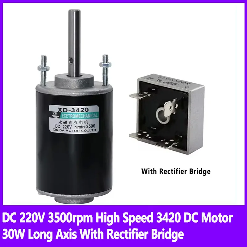 DC 220V 3500rpm High Speed 3420 DC Motor 30W Long Axis Miniature Adjustable Speed Motor With Rectifier Bridge Can CW CCW
DC 220V 3500rpm High Speed 3420 DC Motor 30W Long Axis Miniature Adjustable Speed Motor With Rectifier Bridge Can CW CCW