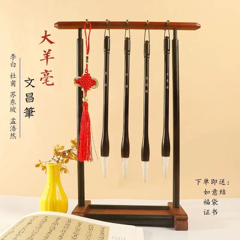 High Quality Chinese RETRO Study Room Decoration Wenchang Pen Holder Writing Brush Four Student Gift Desk Geomancy
High Quality Chinese RETRO Study Room Decoration Wenchang Pen Holder Writing Brush Four Student Gift Desk Geomancy