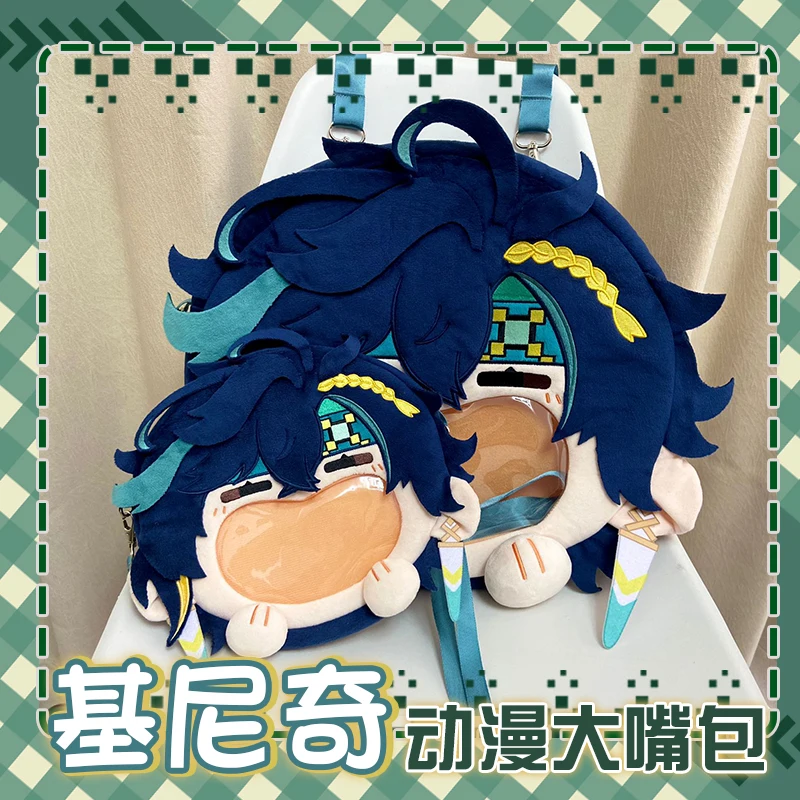 Genshin Impact Kinich itabag аниме рюкзак сумка через плечо Подарки для друзей
Genshin Impact Kinich itabag аниме рюкзак сумка через плечо Подарки для друзей