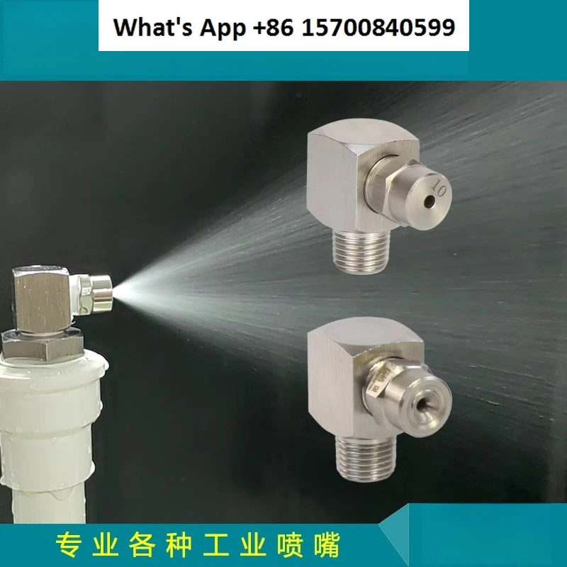 Stainless steel conical side nozzle 2 minutes outer wire 90 degree corner turn wide angle spray atomizing nozzle
Stainless steel conical side nozzle 2 minutes outer wire 90 degree corner turn wide angle spray atomizing nozzle