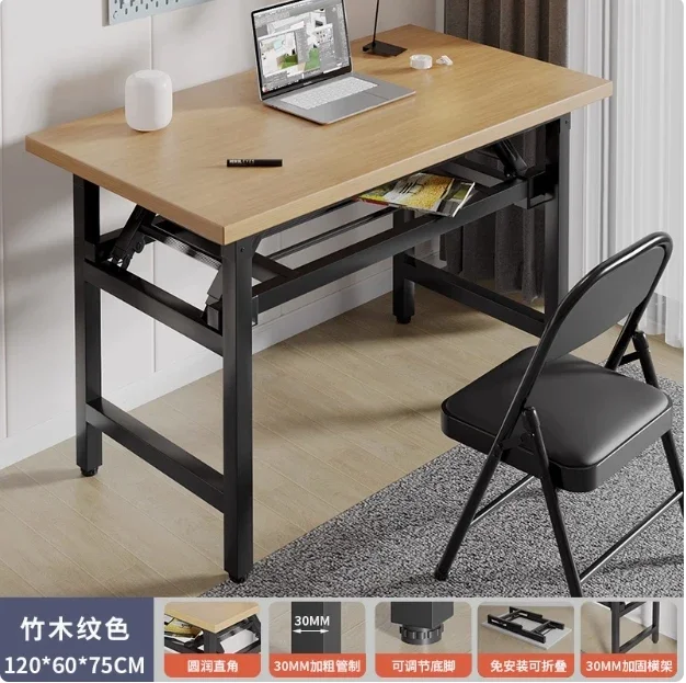 Складной компьютерный стол, настольный простой современный домашний офис, спальня, простой учебный стол для письма
Складной компьютерный стол, настольный простой современный домашний офис, спальня, простой учебный стол для письма
