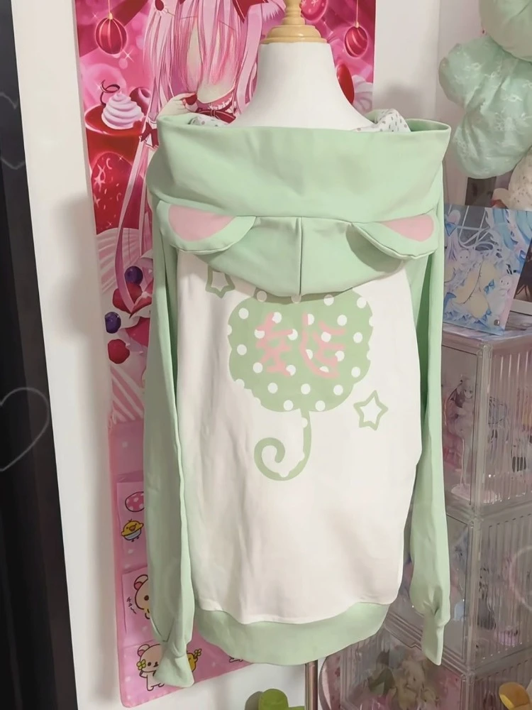 Autumn Japanese Kawaii Loose Hoodies Women 2025 Sweet Casual Zipper Long Sleeve Sweatshirt Y2k Lovely Harajuku Hooded Clothes
Autumn Japanese Kawaii Loose Hoodies Women 2025 Sweet Casual Zipper Long Sleeve Sweatshirt Y2k Lovely Harajuku Hooded Clothes