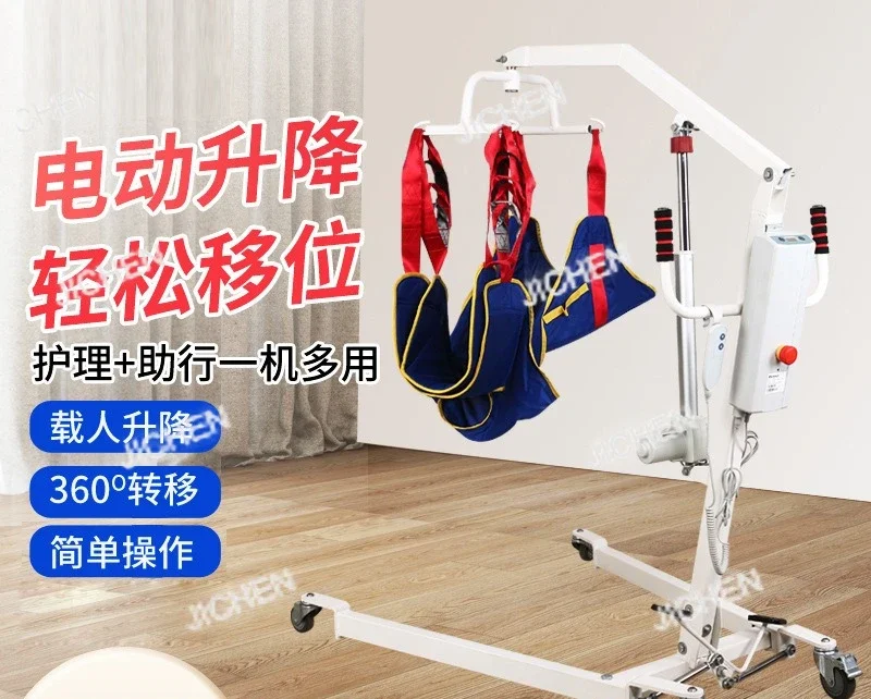 JCH бытовой многофункциональный электрический подъемник для инвалидов, подъемник для пациентов с карманным подъемником
JCH бытовой многофункциональный электрический подъемник для инвалидов, подъемник для пациентов с карманным подъемником