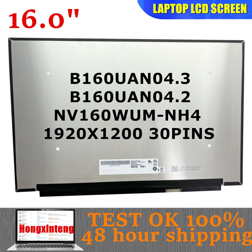 Оригинальный 16-дюймовый экран для ноутбука B160UAN04.3 ПОДХОДИТ B160UAN04.2 NV160WUM-NH4 1920X1200 30 контактов 16:10 для HUAWEI MCLF-X
Оригинальный 16-дюймовый экран для ноутбука B160UAN04.3 ПОДХОДИТ B160UAN04.2 NV160WUM-NH4 1920X1200 30 контактов 16:10 для HUAWEI MCLF-X