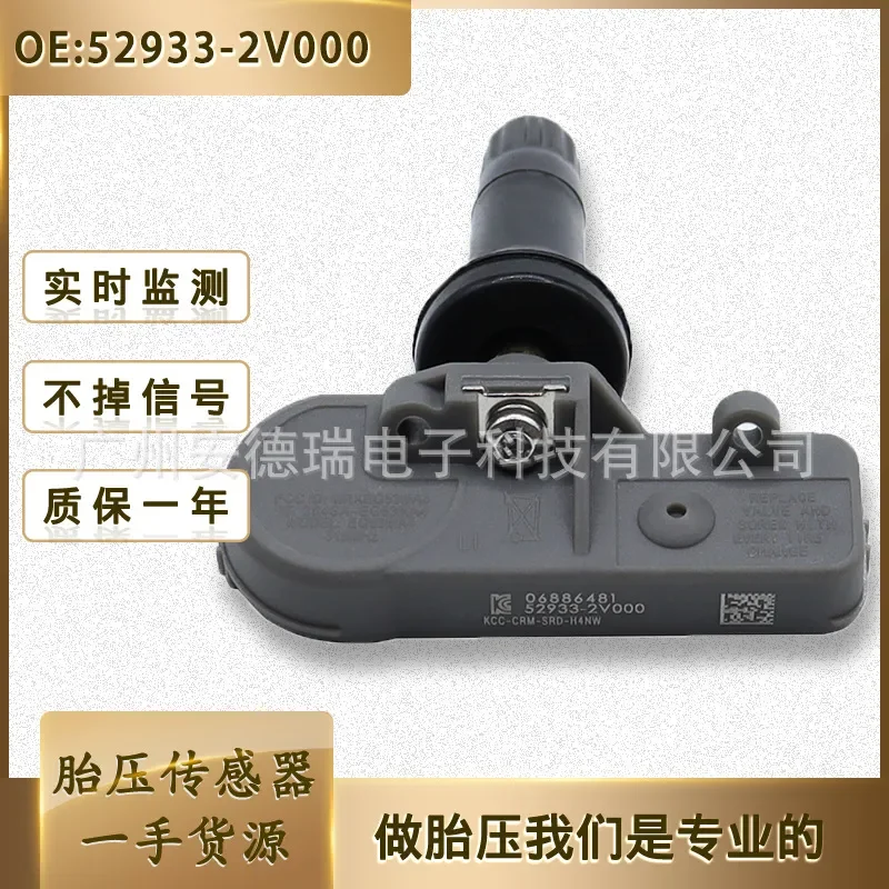 TPMS Tire Pressure Sensor for 52933-2V000 Auto Parts Wholesale
TPMS Tire Pressure Sensor for 52933-2V000 Auto Parts Wholesale