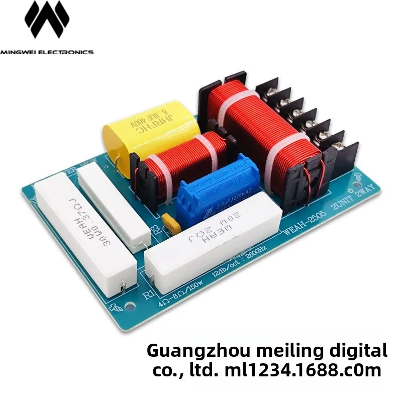 MW Audio 2 Way HiFi Crossover Speaker 10pcs Non Solder High Low Frequency Audio Divider
MW Audio 2 Way HiFi Crossover Speaker 10pcs Non Solder High Low Frequency Audio Divider