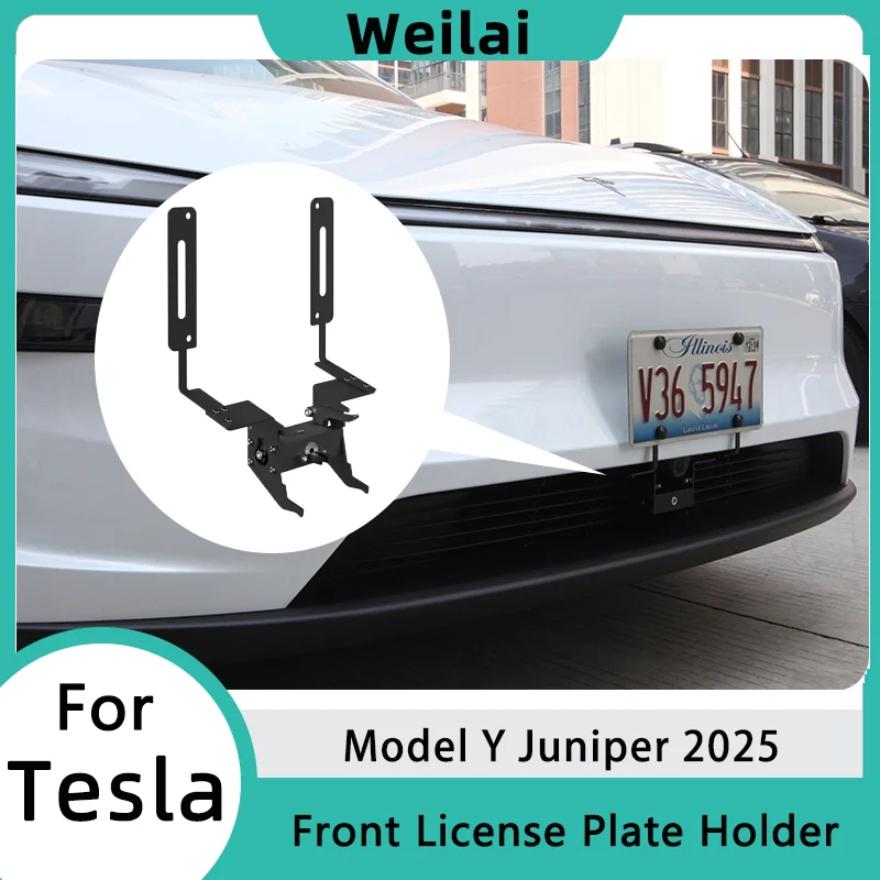 Для Tesla Model Y Juniper 2025 держатель номерного знака из алюминиевого сплава без сверления передняя рамка номерного знака противоугонные аксессуары
Для Tesla Model Y Juniper 2025 держатель номерного знака из алюминиевого сплава без сверления передняя рамка номерного знака противоугонные аксессуары