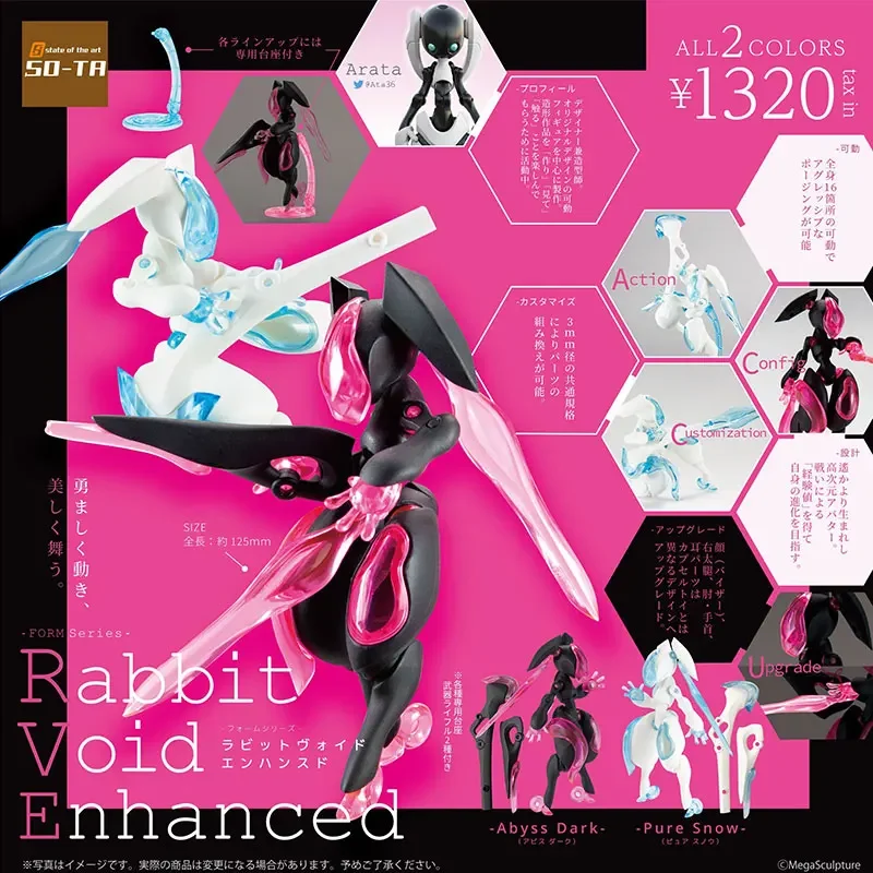 Original Japan SO-TA Gashapon Kawaii Cute Rabbit Void Enhanced Action Figure Anime Gacha Assembled Model
Original Japan SO-TA Gashapon Kawaii Cute Rabbit Void Enhanced Action Figure Anime Gacha Assembled Model