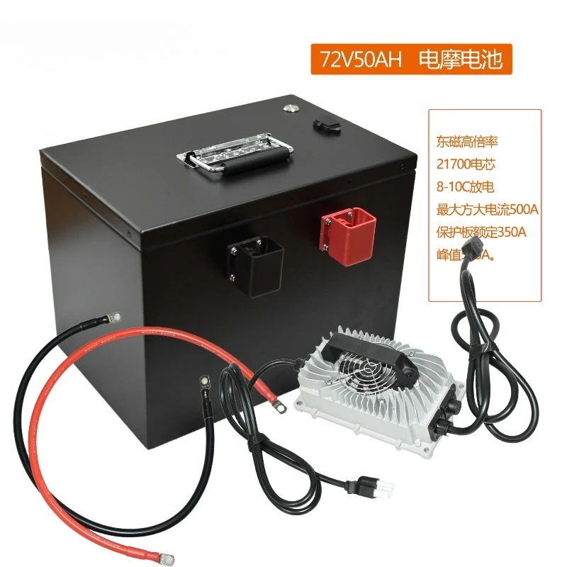 Electric Vehicle Lithium Battery 72V50ah Large Capacity Lithium Battery Electric Three or Four Wheelers
Electric Vehicle Lithium Battery 72V50ah Large Capacity Lithium Battery Electric Three or Four Wheelers