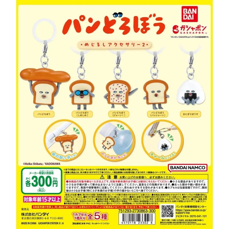 Bandai Оригинальные 5 шт. Gashapon ненじる너ouvção Jadi2 Duatıじ hadiah Menu Wee Menu Toys For Kids Gift Коллекционная модель украшений 
Bandai Оригинальные 5 шт. Gashapon ненじる너ouvção Jadi2 Duatıじ hadiah Menu Wee Menu Toys For Kids Gift Коллекционная модель украшений