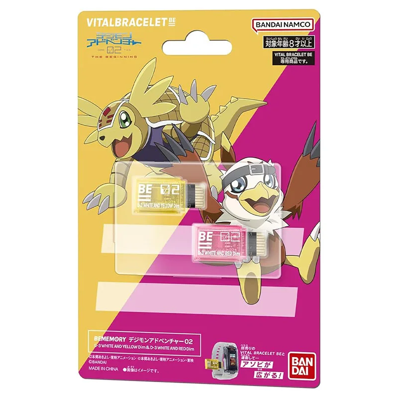 Bandai Digimon Adventure 02 D-3 White and Yellow Dim & D-3 White and RED Dim Card Vital Bracelet Digivice
Bandai Digimon Adventure 02 D-3 White and Yellow Dim & D-3 White and RED Dim Card Vital Bracelet Digivice