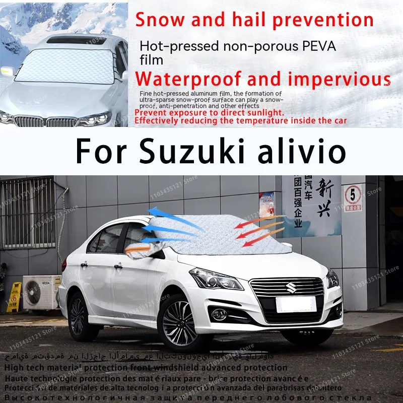Для Suzuki alivio переднее лобовое стекло автомобиля защищено от солнечного света, снега и града автомобильные инструменты автомобильные аксессуары
Для Suzuki alivio переднее лобовое стекло автомобиля защищено от солнечного света, снега и града автомобильные инструменты автомобильные аксессуары