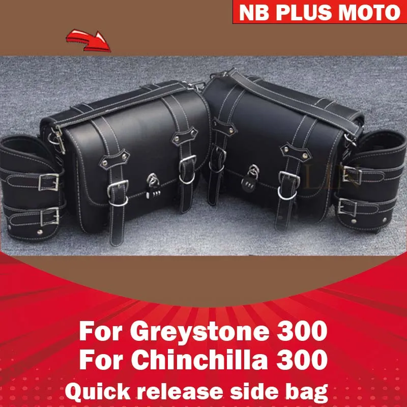 【Premium】For Benda gray stone Chinchilla 300 side bag modification parts waterproof side leather bag accessories quick-release
【Premium】For Benda gray stone Chinchilla 300 side bag modification parts waterproof side leather bag accessories quick-release