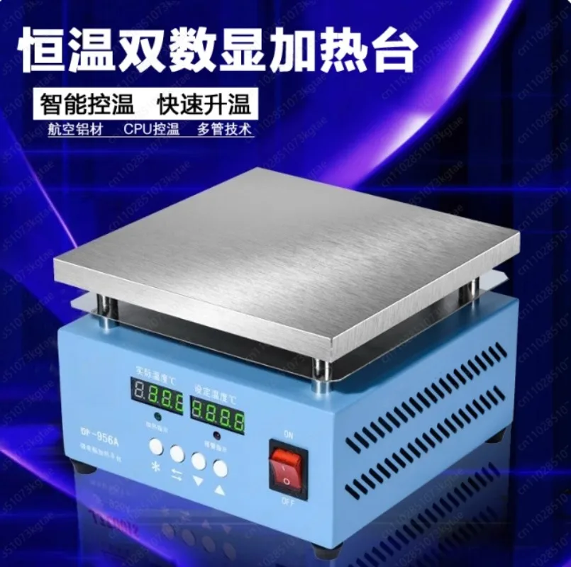 JF946-200 Станция предварительного нагрева нагревательной платформы Станция нагревательных пластин с постоянной температурой Инструменты для мобильного обслуживания
JF946-200 Станция предварительного нагрева нагревательной платформы Станция нагревательных пластин с постоянной температурой Инструменты для мобильного обслуживания